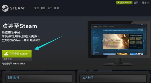 Steam游戏安装与激活全攻略（详尽步骤教你轻松上手）