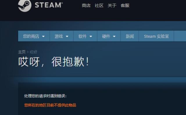 解决Steam商店无法打开的三种有效方法（Steam商店访问问题的实用解决方案）
