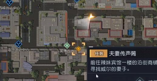 黎明觉醒小丑面具怎么做 黎明觉醒小丑面具做法介绍