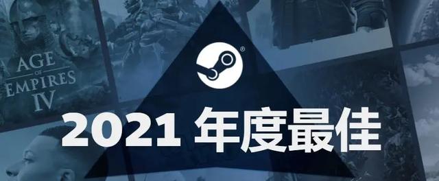 Steam年度最佳游戏盘点（国产游戏崛起与VR兴起的双重胜利）
