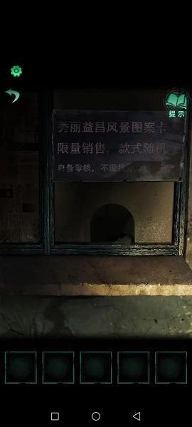 纸嫁衣4第一章怎么过 纸嫁衣4红丝缠第一章异途图文通关攻略