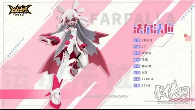 凹凸世界手游四重奏女团推荐（新手攻略与角色分析）