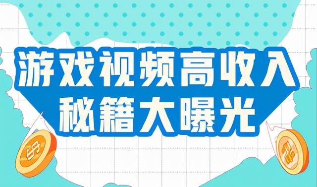 游戏大淘金活动获奖者名单揭晓（感谢参与者的热情投稿）