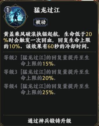 极无双2谁与争锋1V1玩法武将推荐攻略 极无双2谁与争锋1V1玩法武将推荐介绍