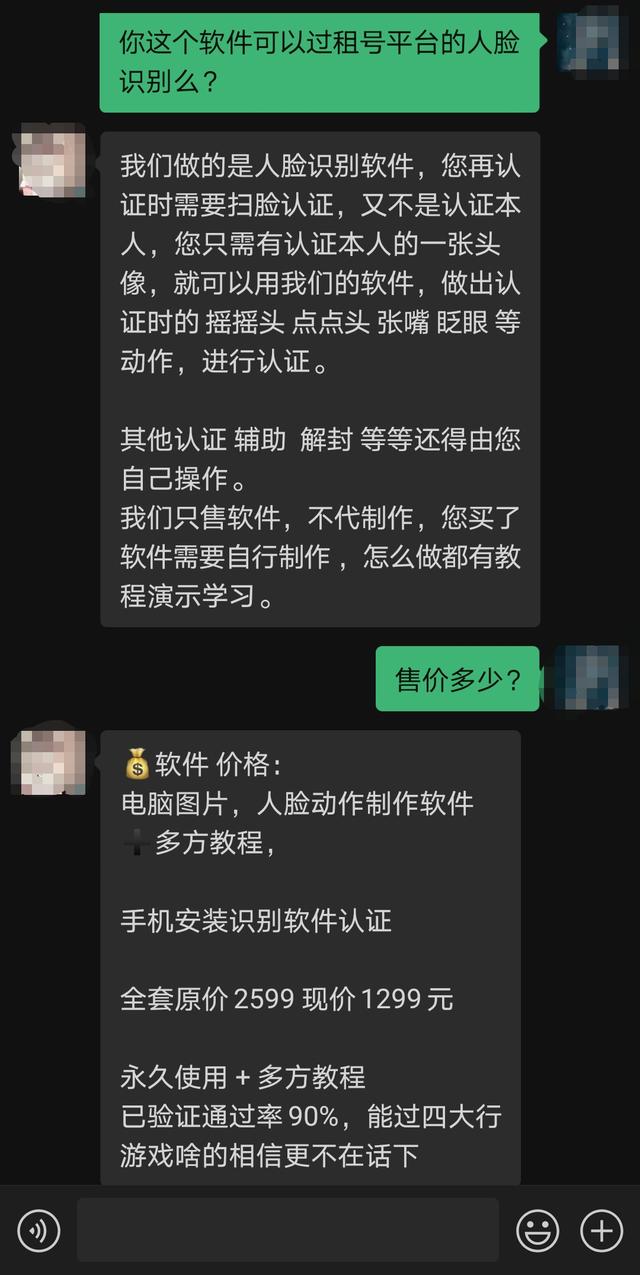游戏租号市场现状分析（未成年人防沉迷与租号产业链的冲突）