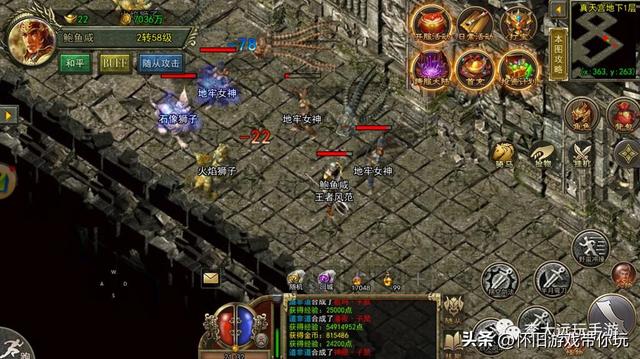 传奇3手游职业分析与玩法策略（揭秘战士、法师、道士的优势与技巧）