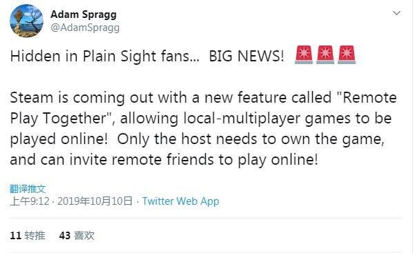 Steam推出游戏共享模式（一人购买全家共享，反击Epic的策略）