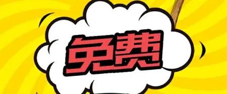 网络游戏诈骗警惕（未成年人如何防范游戏诈骗）