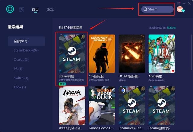 解决Steam支付失败问题的实用指南（教你如何顺利充值Steam钱包）