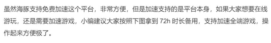 Steam更新问题解决指南（提升更新速度的三大技巧）