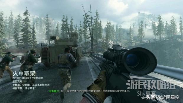 使命召唤16火中取栗任务全攻略（决死任务详细步骤与注意事项）