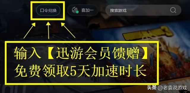 如何开通XGP会员服务（新手指南：XGP订阅步骤详解）