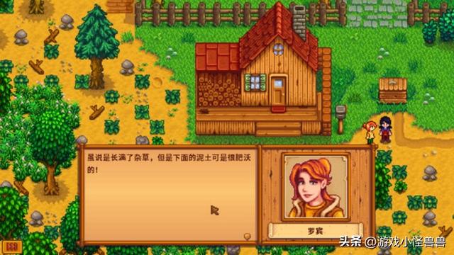 星露谷物语1.6更新详解（Mod下载与安装全攻略）