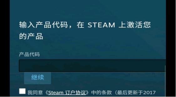 如何在Steam手机网页上激活CDK（详细激活步骤及网络优化建议）