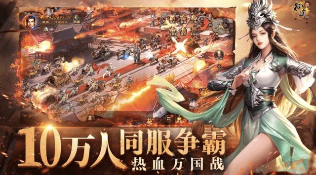2024年热门万人PK国战游戏推荐（精彩国战网游一览）