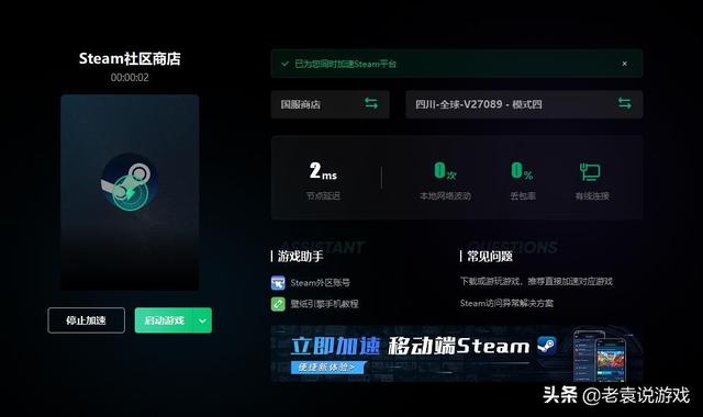 如何解决Steam错误代码324（Steam无法打开的解决方案指南）