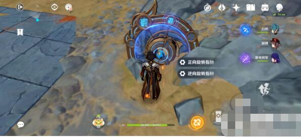 原神进入新的空间任务怎么过 原神进入新的空间任务解密攻略