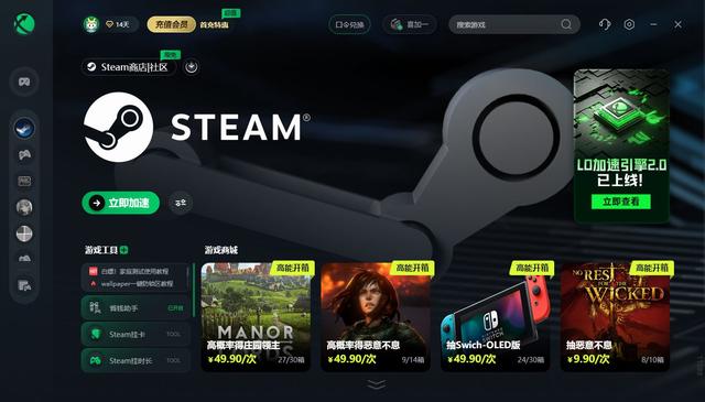 如何找回Steam云存档（Steam云存档恢复技巧与步骤）