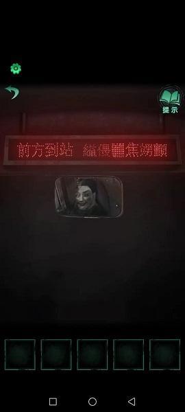 纸嫁衣4第一章怎么过 纸嫁衣4红丝缠第一章异途图文通关攻略
