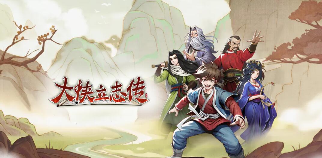 大侠立志传铁匠铺铁匠怎么入队 大梁城铁匠铺铁匠入队方法喜好奖励介绍