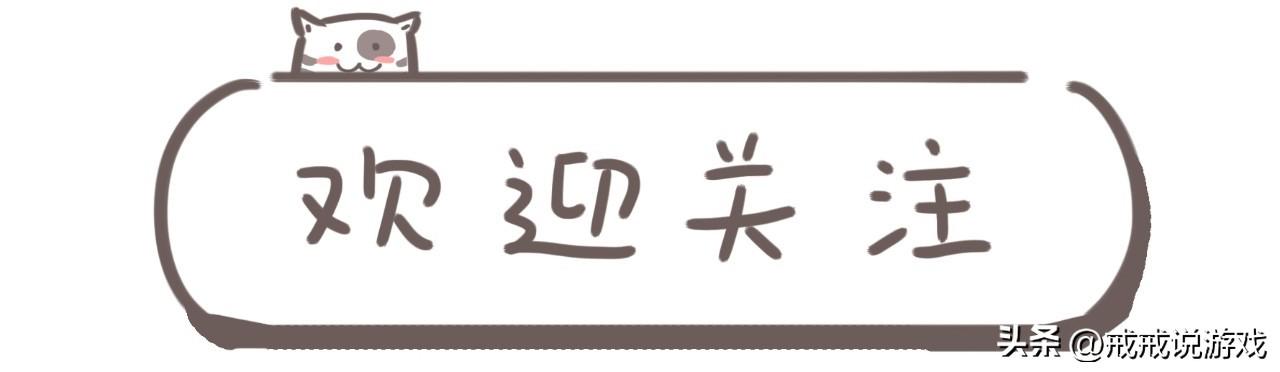 明日方舟萨卡兹肉鸽设计探讨（蓝图与EW的影响与玩家体验）