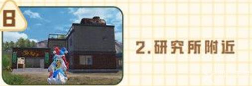 和平精英端午粽子在哪里 和平精英端午粽子位置介绍