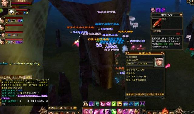 天龙八部怀旧服重楼首次现身（重楼价格飙升至37万元，玩家疯狂追捧）