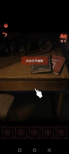 纸嫁衣4第一章怎么过 纸嫁衣4红丝缠第一章异途图文通关攻略
