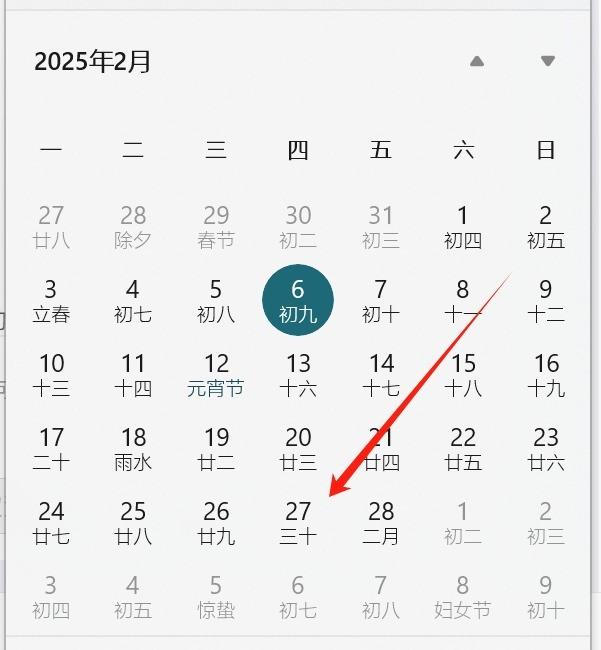 小米15 Ultra即将发布（影像旗舰配置与市场定位分析）