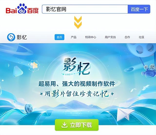 视频制作必备技巧：如何轻松添加动态滚动字幕（影忆软件滚动字幕操作指南）