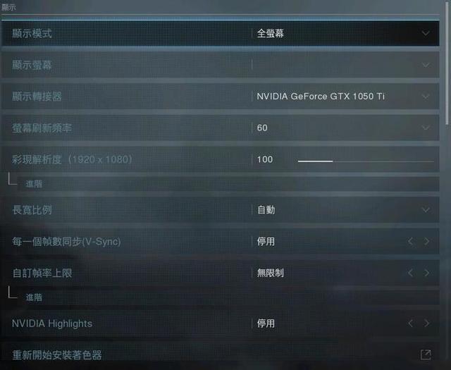 低配玩家畅玩使命召唤16的最佳画面设置（1050ti及以下配置的优化指南）