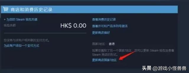 如何更改Steam账户地区（Steam改区详细步骤与注意事项）