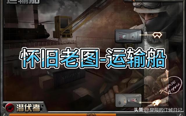 怀旧模式重回穿越火线（六大经典玩法让老玩家热泪盈眶）