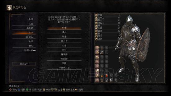 黑暗之魂3全收集攻略（详细流程与NPC任务解析）