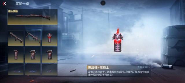 CF手游黑骑士系列武器获取攻略（平民玩家如何高效入手能量核心）