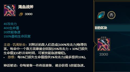 LOL战士蛮王的玩法解析（掌握机制，提升实战能力）
