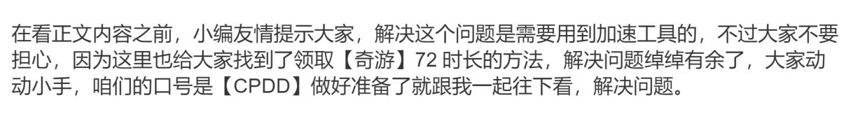 星露谷物语8人联机攻略（网络优化与联机步骤详解）