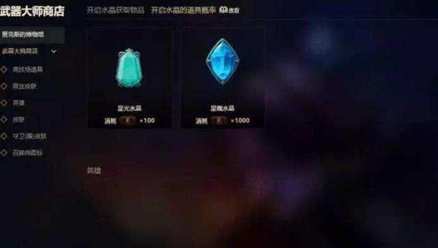 英雄联盟官方皮肤免费领取活动解析（探索武器大师竞技场的福利与技巧）