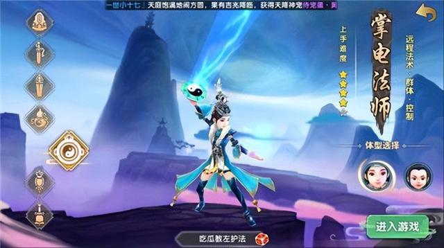 重温寻仙经典之旅（《寻仙》手游评测与新玩法探索）