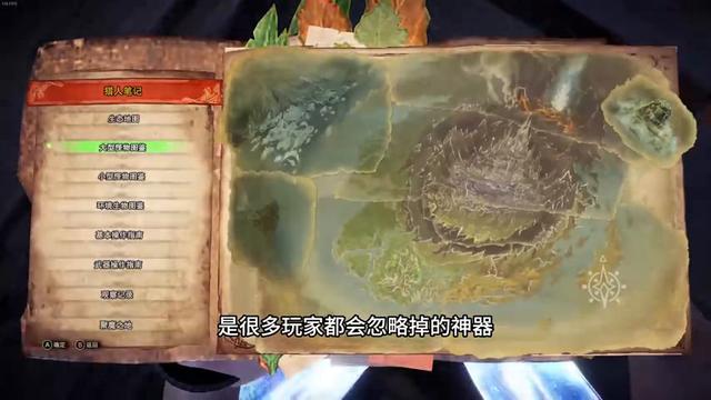 怪物猎人世界新手必看实用技巧（提升狩猎效率的三大攻略）