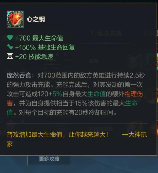 英雄联盟手游大乱斗装备推荐（提升胜率的强力装备解析）
