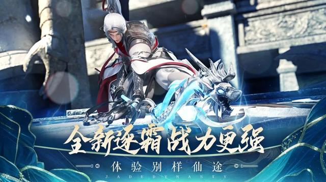 逐霜重塑，诛仙手游跨服PK新策略（逐霜门派全面优化与玩法解析）