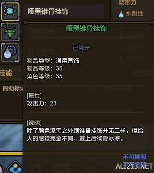 怪物猎人Online新手攻略（新手必备技巧分享）
