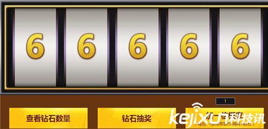 CF冠军大派送活动详细解析（66666CF点获取攻略）
