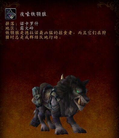 魔兽世界开服必得坐骑推荐（动动手指轻松获得的十大坐骑）