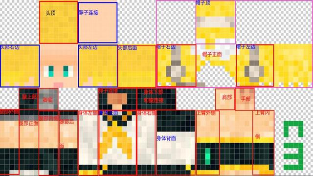 如何自制我的世界个性皮肤（制作独一无二皮肤的详细步骤）