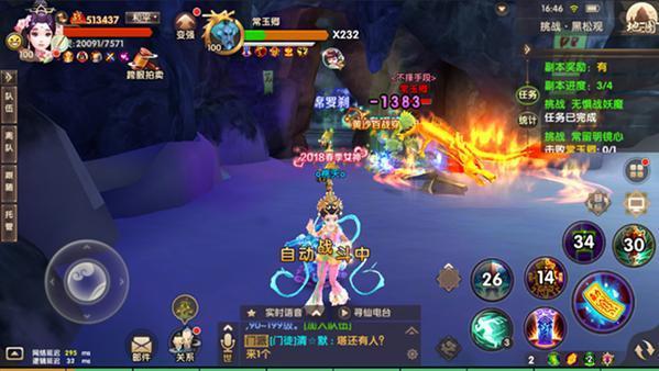 寻仙手游氪金问题解析（如何理性充值以提升游戏体验）