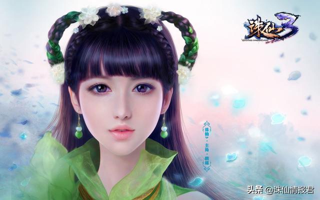 诛仙四大苍祗职业技能分析（逐霜、惊岚、昭冥、涅羽的实力比较）