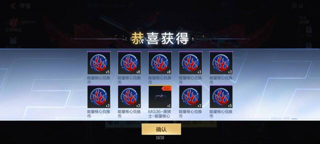 CF手游黑骑士系列武器获取攻略（平民玩家如何高效入手能量核心）