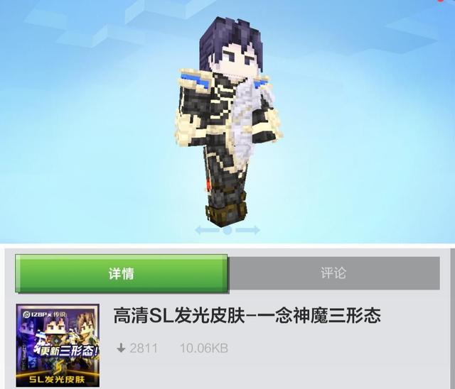 我的世界中的王者皮肤全解析（从热门到经典，MC玩家的创意再现）